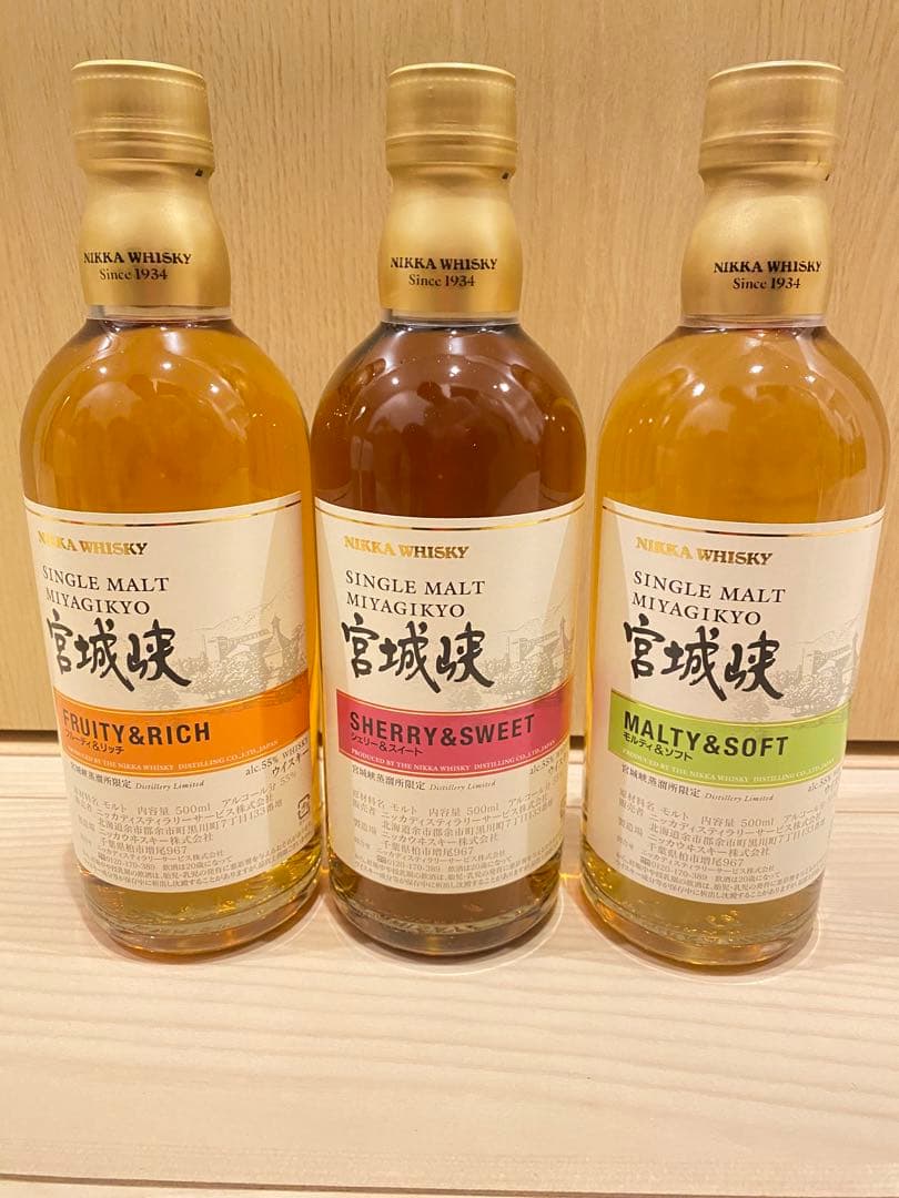 宮城峡蒸溜所限定 シングルモルト 500ml 3本セット L108229894