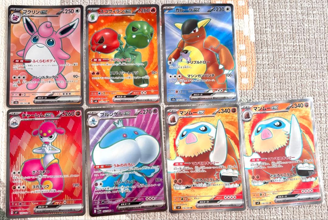 ポケモンカード SR 28枚まとめ売り - メルカリ