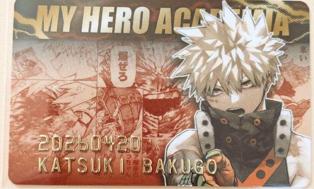 僕のヒーローアカデミア バースデイコレクションカード 2026 爆豪勝己