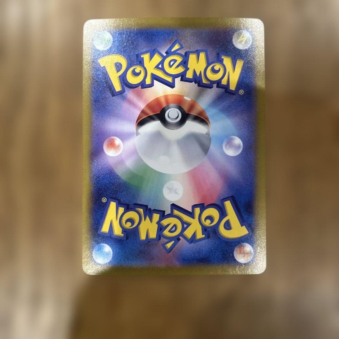 テラスタルフェス ブラッキーex SAR