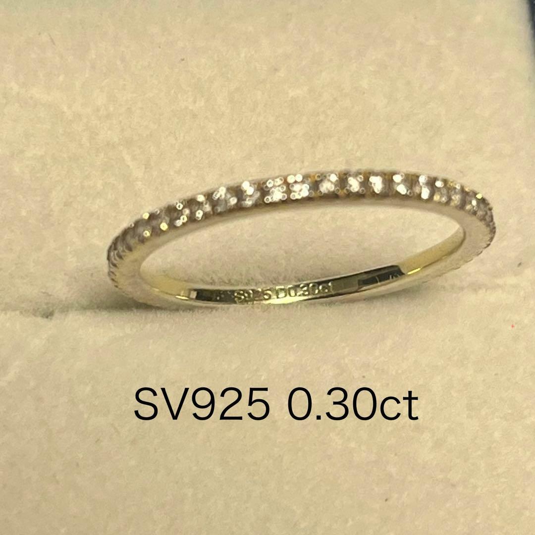 ラボグロウンダイヤ　フルエタニティ