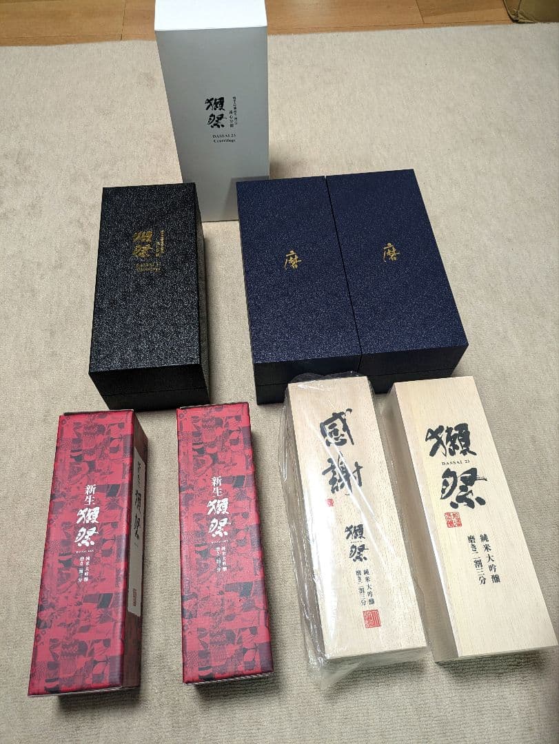 激安 獺祭セット販売】磨 その先へ/Centrifuge/新生 他