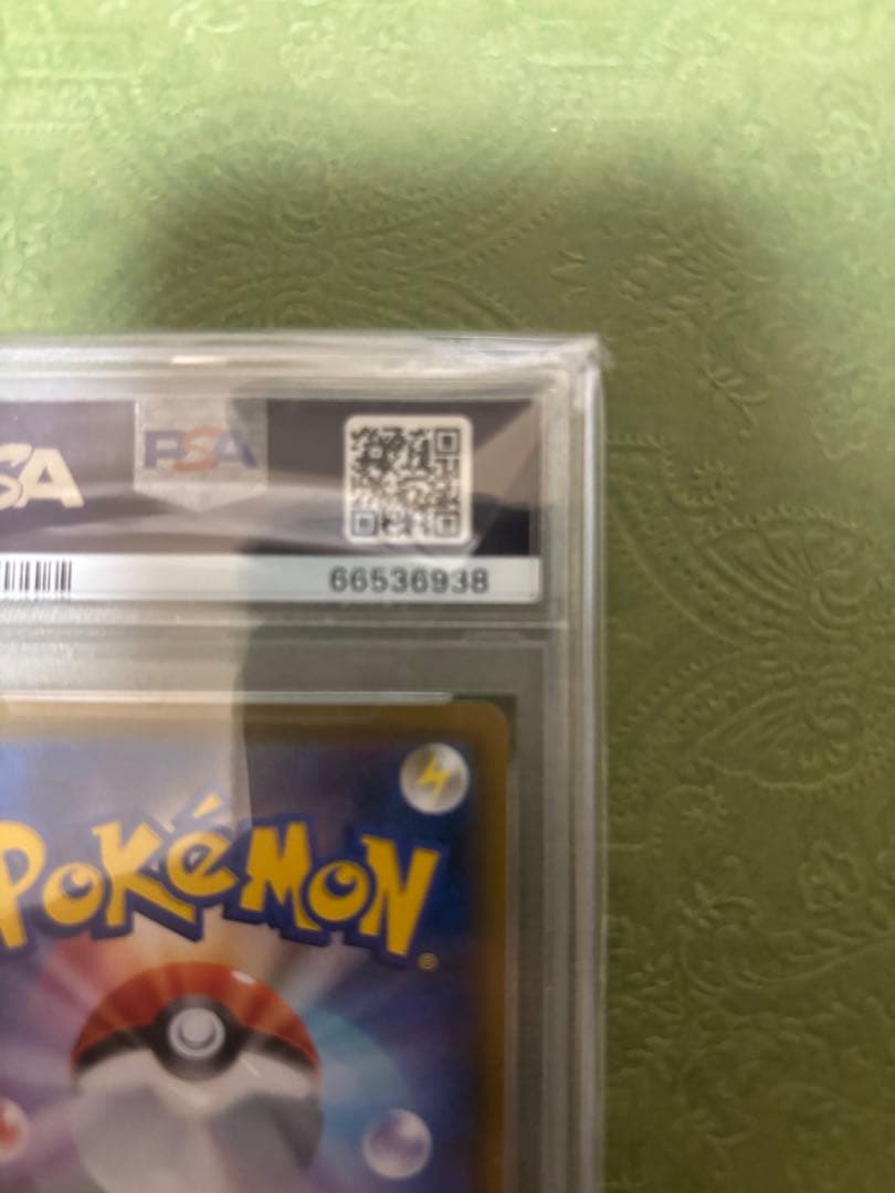 アローラの仲間たち：リミテッドコレクション　マスターバトルセット PSA10