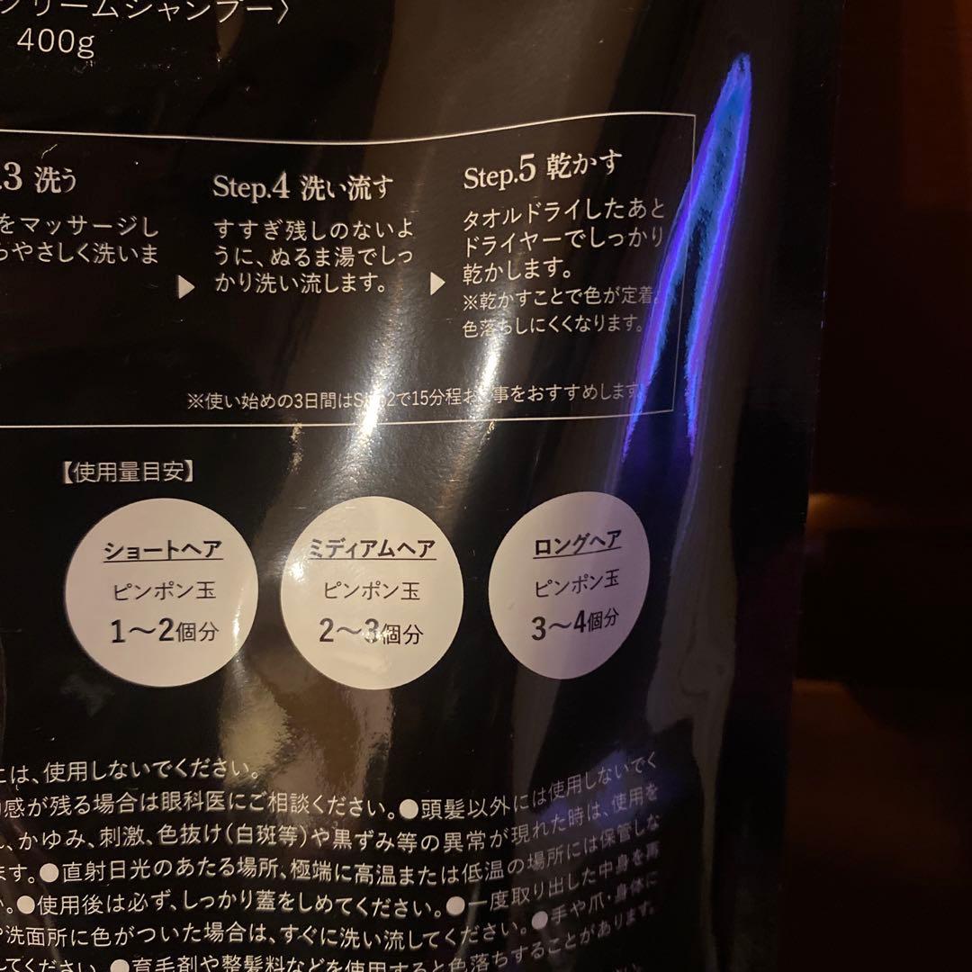 小みかんです。VALANROSE Cream Shampoo 400g✖️２