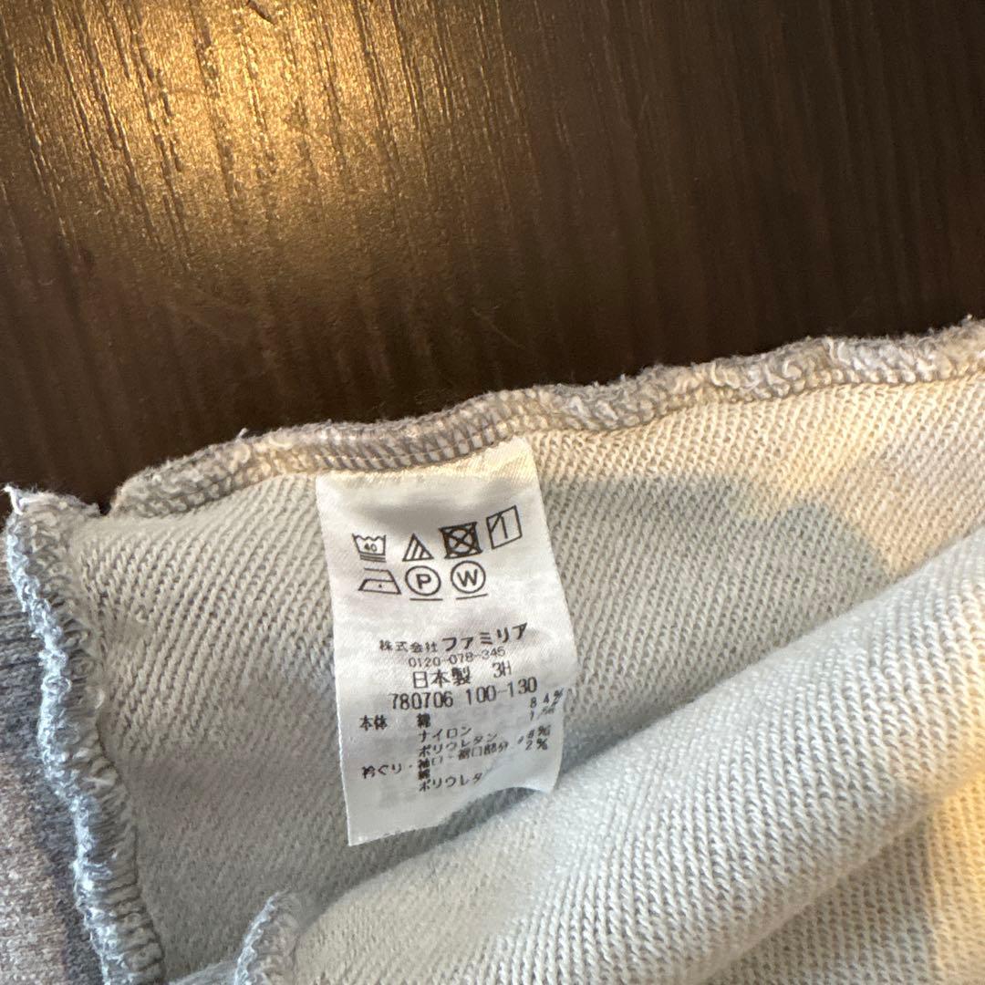 ファミリア　ドクターイエロートレーナー120cm