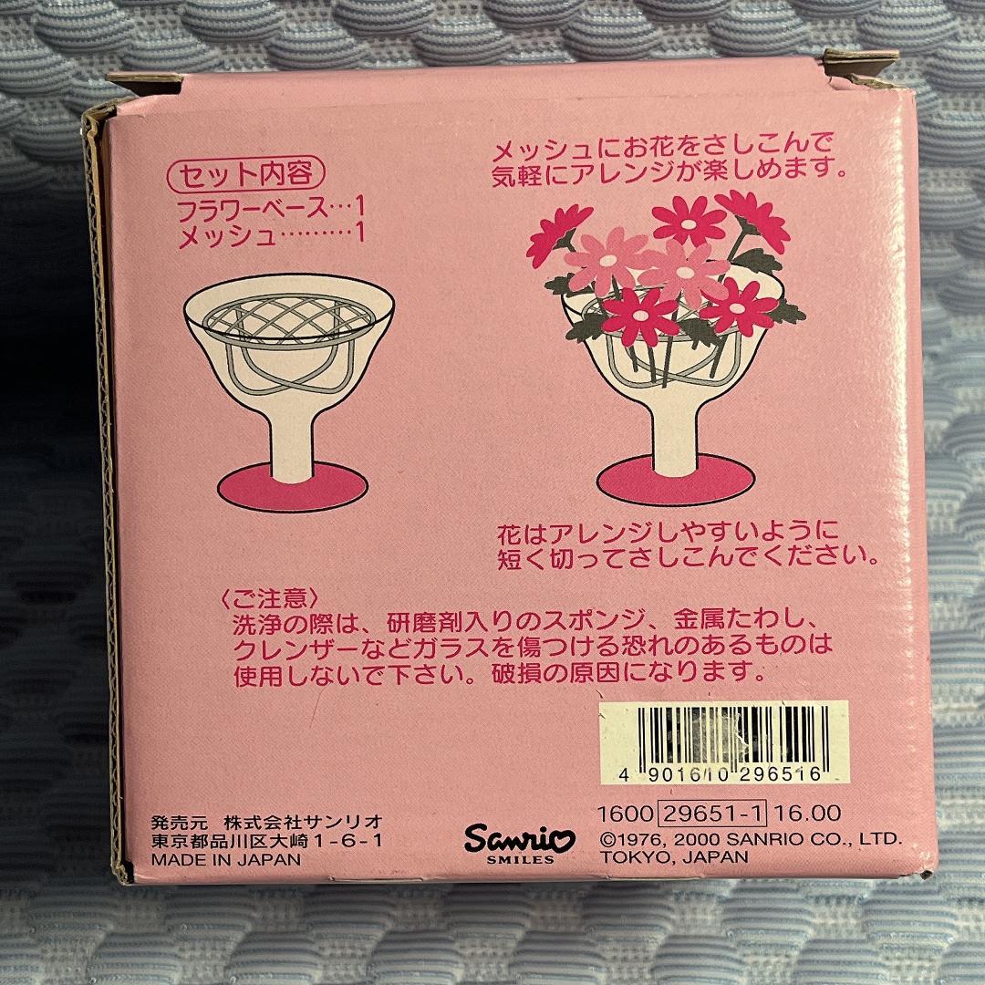 超レア!!新品・未使用品【ハローキティ】フェアリーキティ　フラワーベース　レトロ