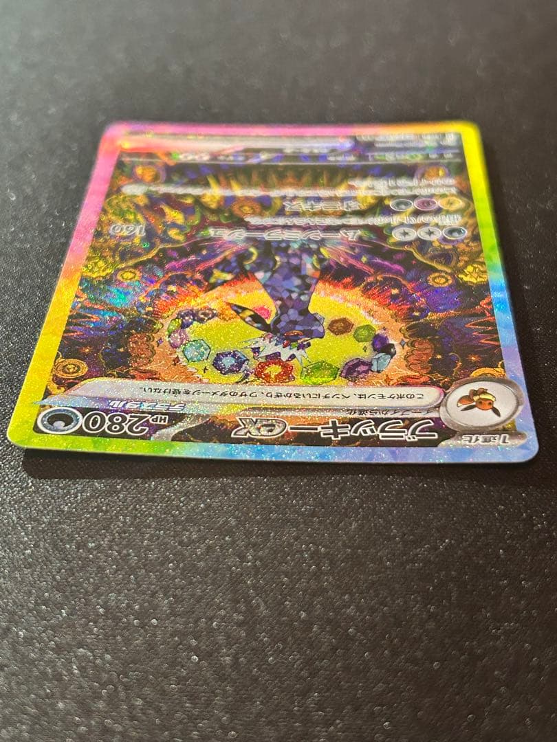 H*i様 ブラッキーex SAR SV8a テラスタルフェスex 217/187