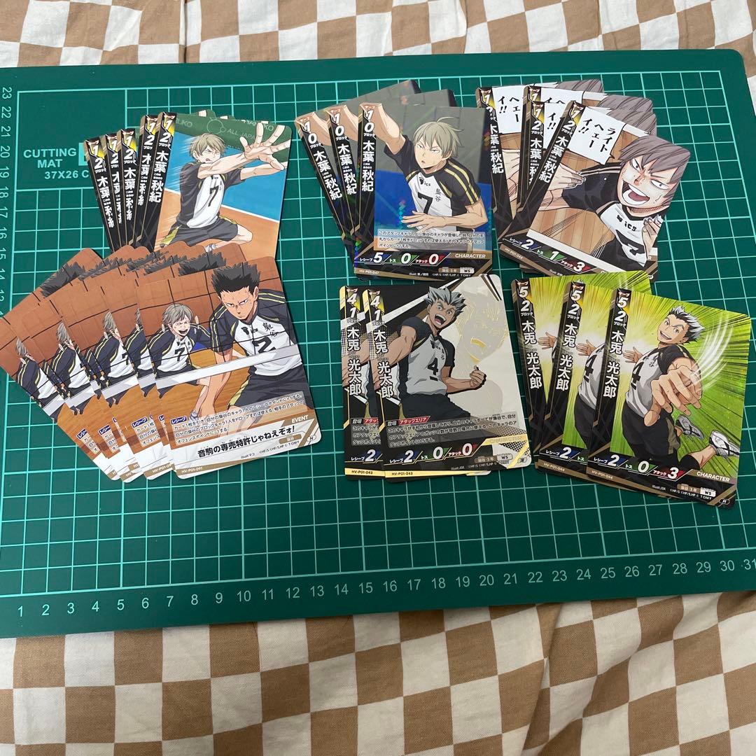 ハイキュー!! バボカ!! BREAK 木兎 木葉 - メルカリ