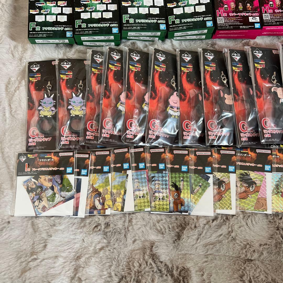 ドラゴンボール 一番くじ 下位賞 フルコンプリートセット F G H I賞