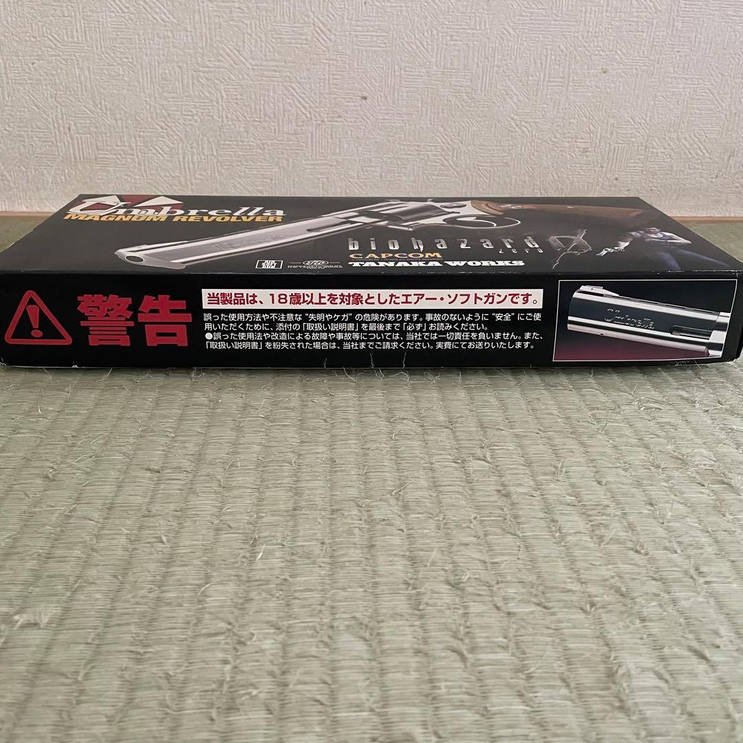 タナカワークスUmbrella Magnum Revolver ASGK刻印あり