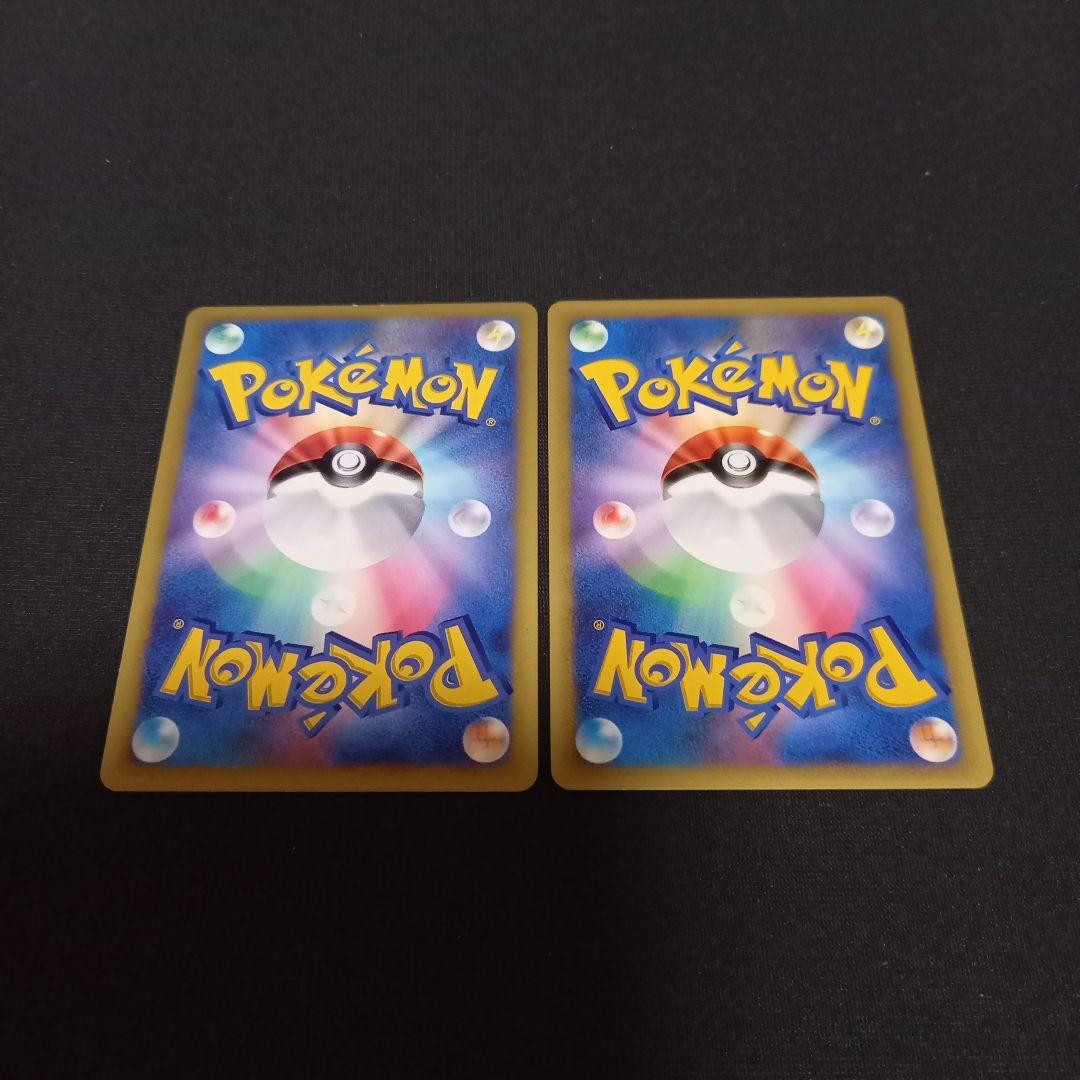 ポケモンカードvs⚡マツバのヤミカラス、ヨルノズク