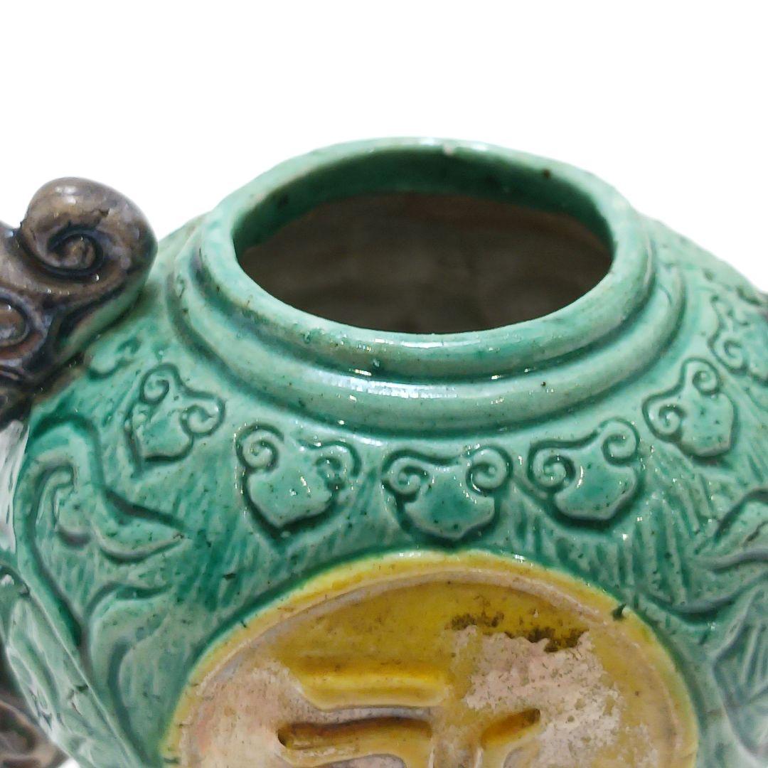 Y2524 桑名 萬古焼 清香堂造 加賀月華 萬古交趾写 水滴　ma ten