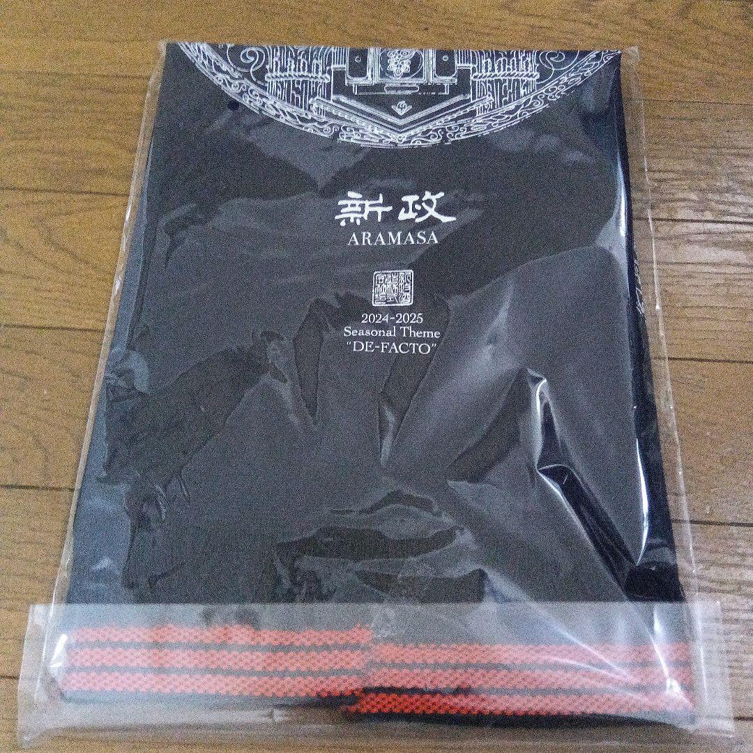 新政 2025 前掛け