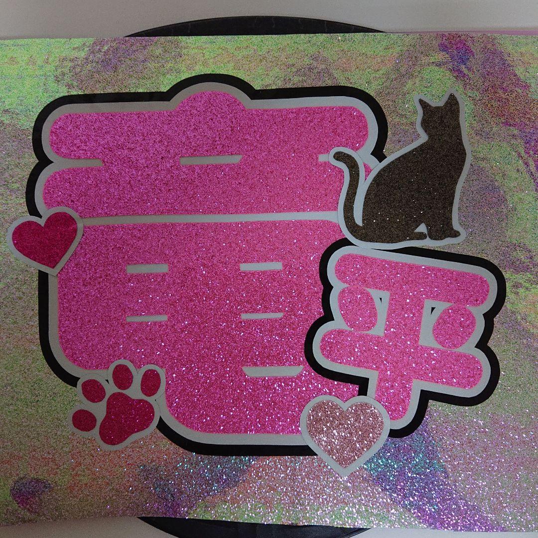 Yui☆さま確認ページ♡