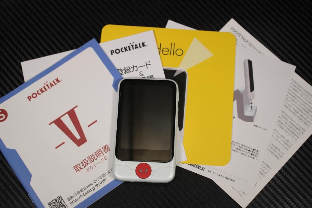 ポケトークS 機動戦士ガンダムedition アムロ特別セット