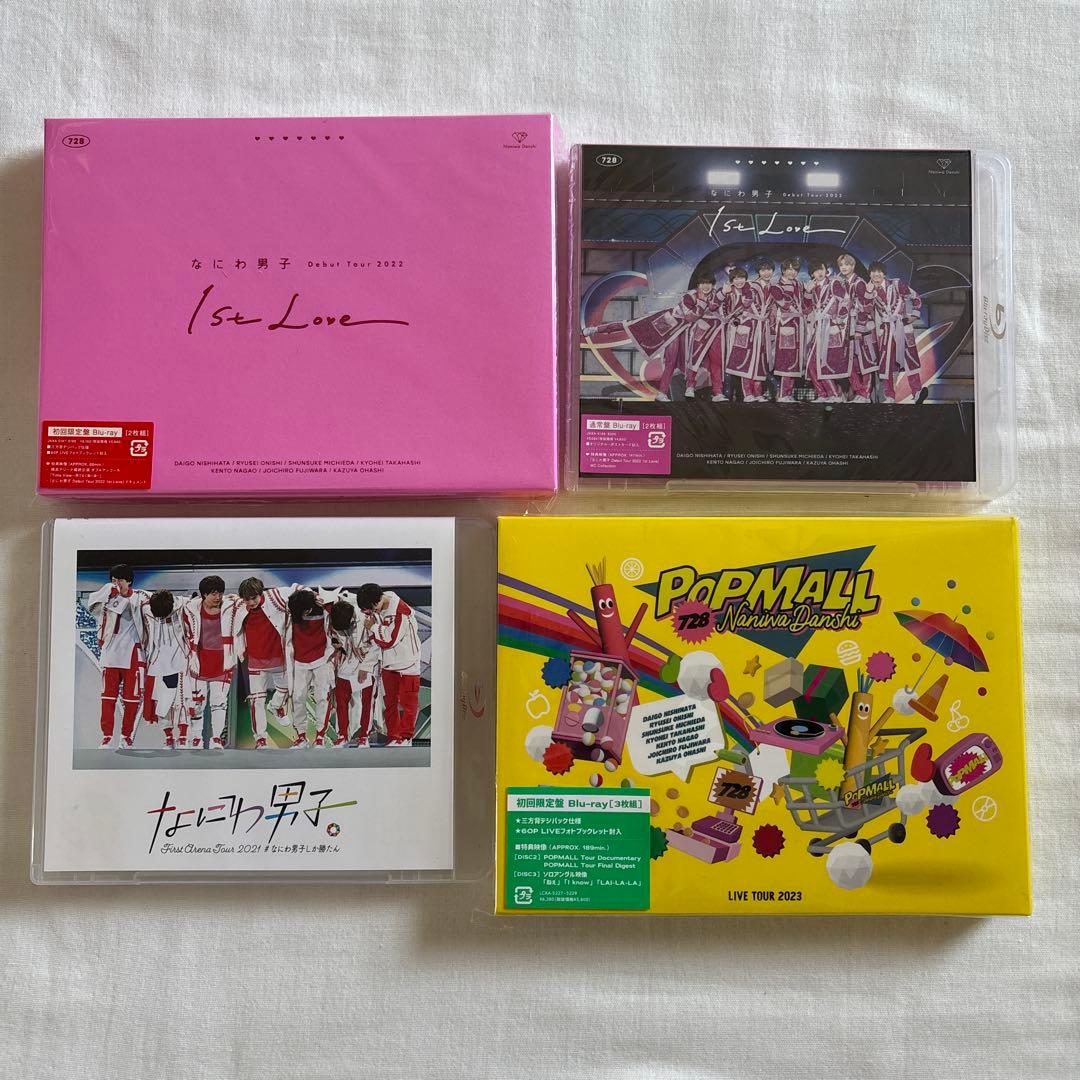 なにわ男子 Blu-ray CD 26枚セット 特典グッズ