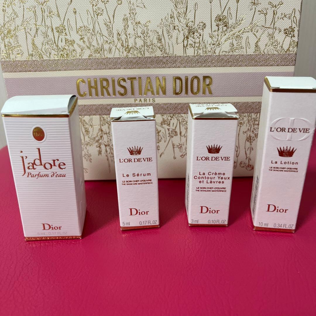 未使用】ディオール オー•ド•ヴィ スキンケア サンプルセット