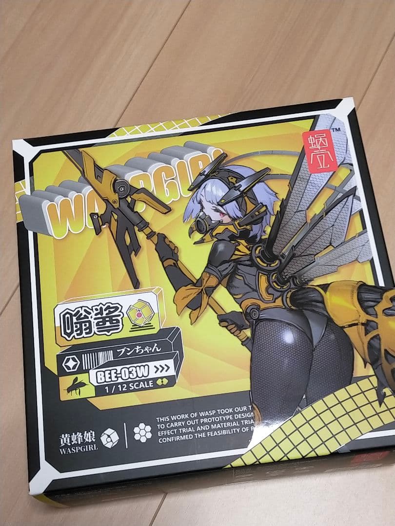 ⚠ジャンク【蝸之殼】ブンちゃん、蛍、ウルフ　まとめ売り