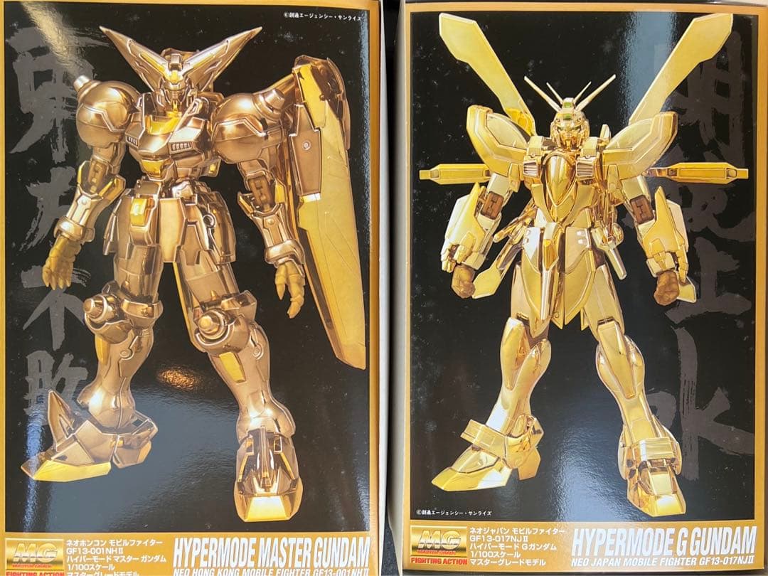 MG ゴッドガンダム&マスターガンダム ハイパーモード - メルカリ
