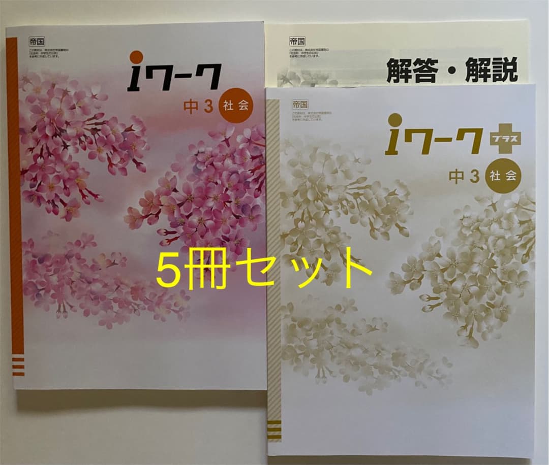 ス*カ様 森 チョコボトラックfoil 26枚セット 日本語 MTG