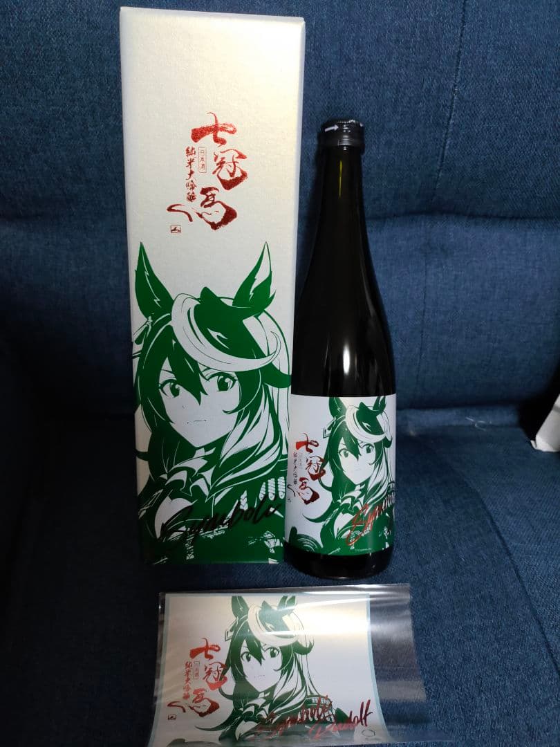 七冠馬 純米大吟醸 ウマ娘 シンボリルドルフ限定醸造 ウマ娘 七冠