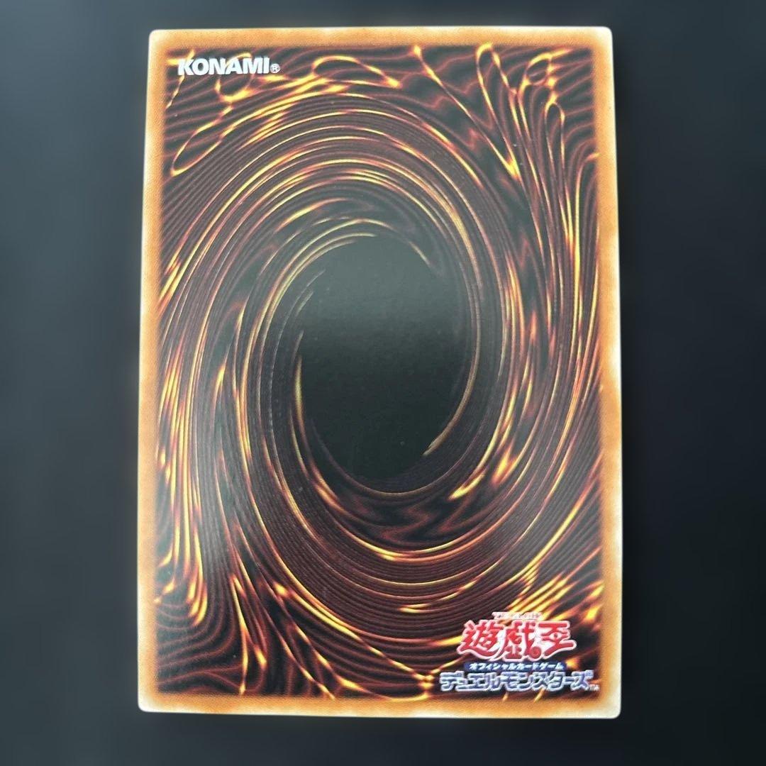 ホーリー・エルフ　ブルーシークレット 遊戯王　プロモ　ブルシク