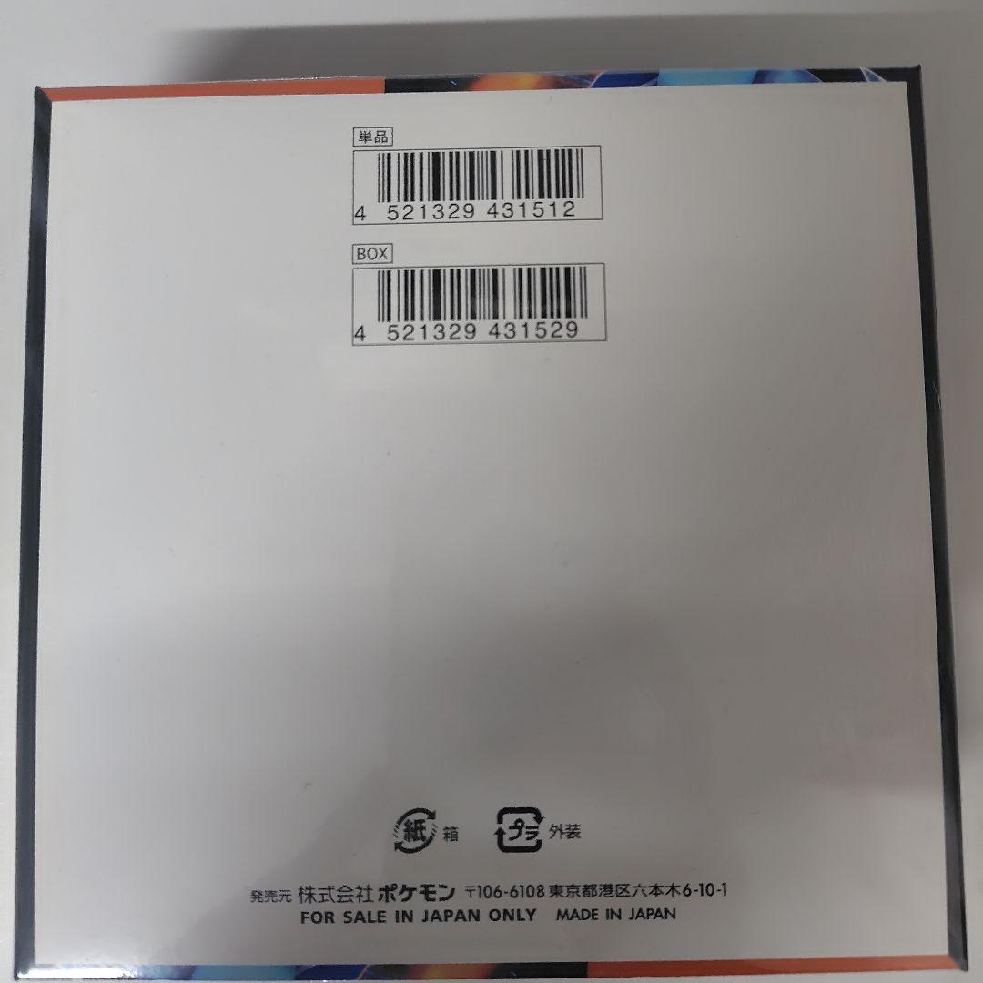 ポケカ　インフェルノｘ シュリンク付き未開封　ＢＯＸ