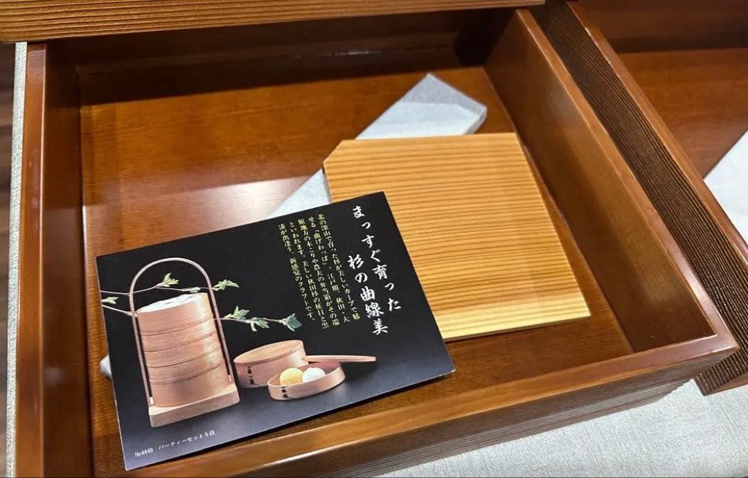 大館工芸社　大館塗　松花堂　仕切り板あり　２個