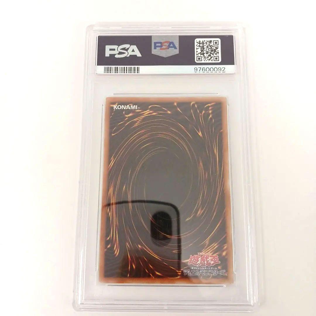 大幅値下げ　【遊戯王】 閃刀姫レイ&ロゼ　20th　(2枚セット)　PSA10