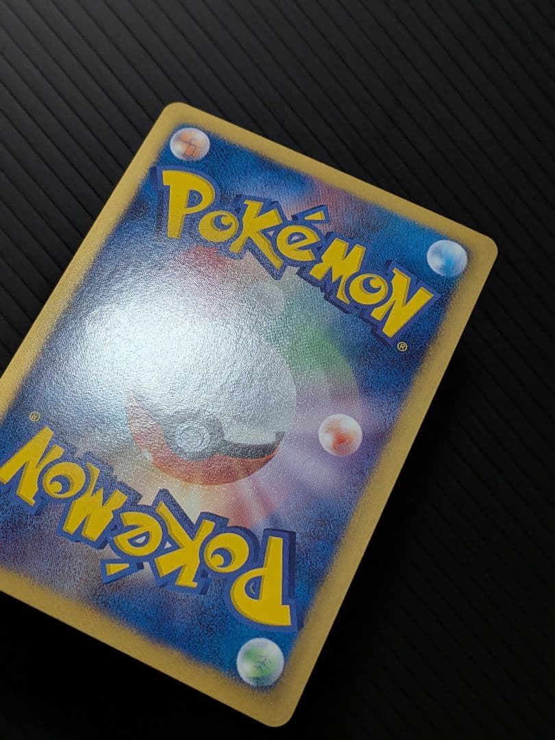 エンテイEX 070/069 SR　ポケモンカード