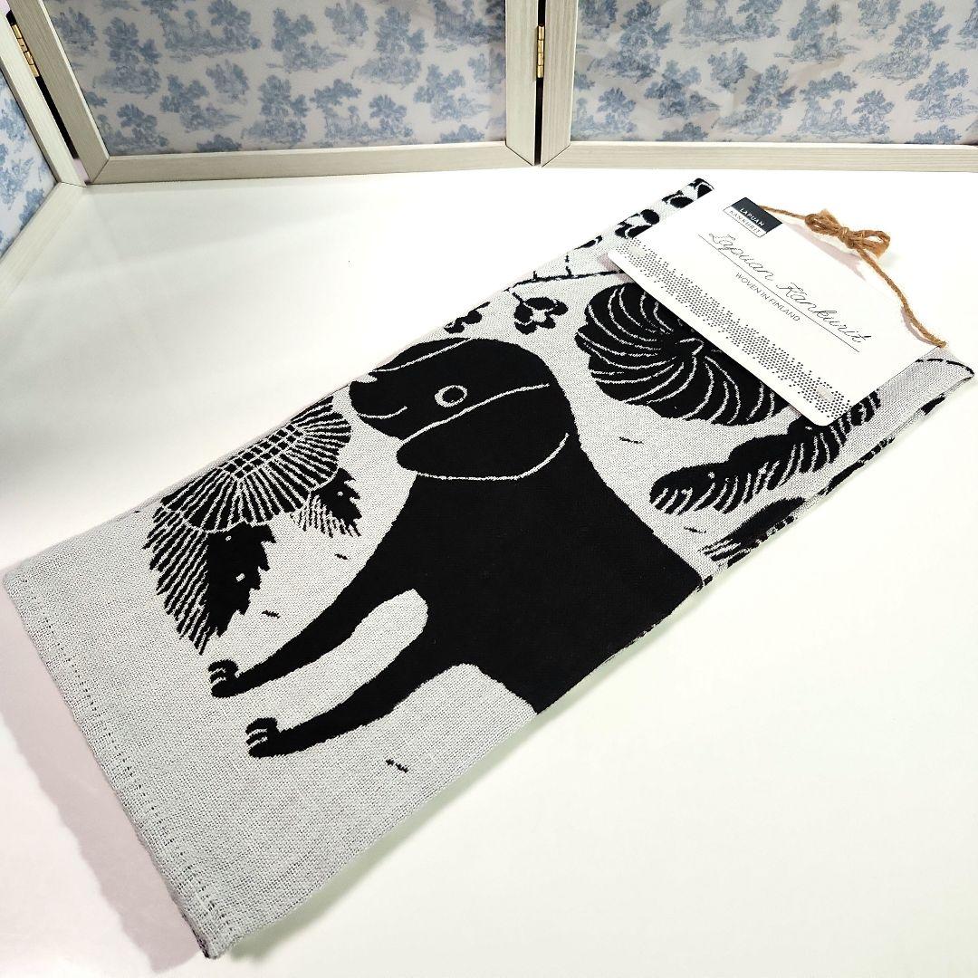 新品 鹿児島睦 × LAPUAN KANKURIT コットンリネンキッチンタオル