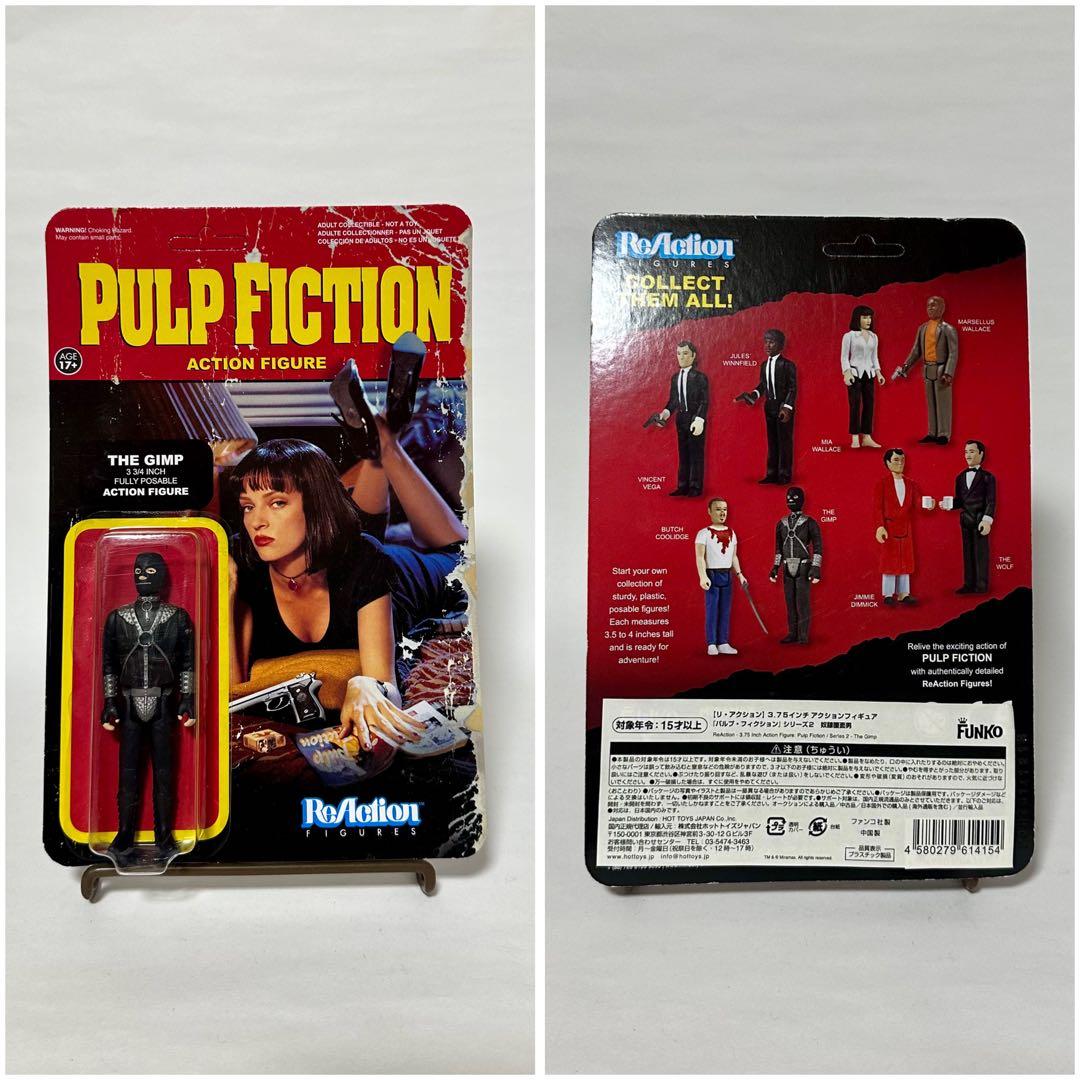 最終値下げ】 リ・アクション『パルプ・フィクション』セット - メルカリ