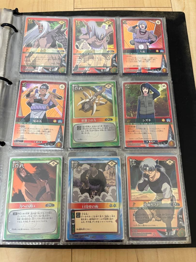 NARUTOカードゲーム　【171枚】