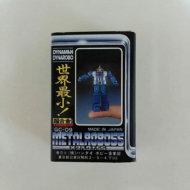 「科学戦隊ダイナマン」超合金・世界最小！ダイナロボ（新品・当時モノ）