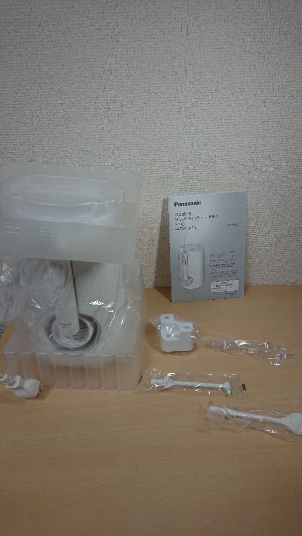 【未使用品！】Panasonic EW-DJ75 電動歯ブラシ本体
