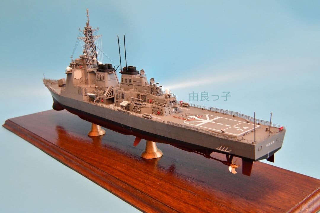 精密完成品 1/350海上自衛隊護衛艦きりしま
