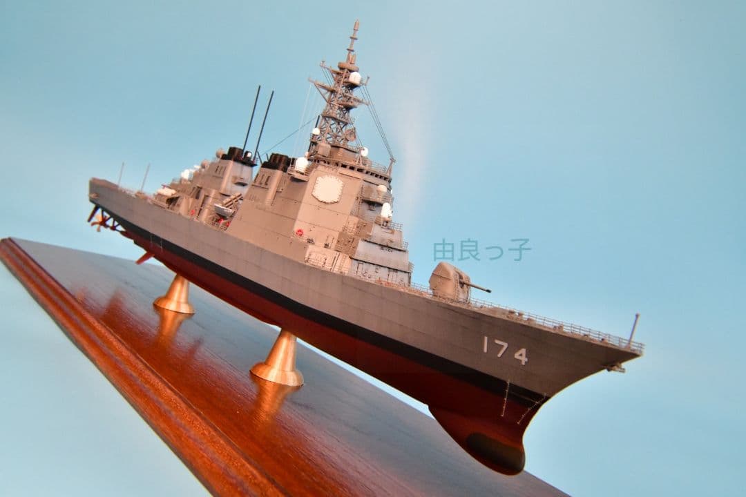 精密完成品 1/350海上自衛隊護衛艦きりしま
