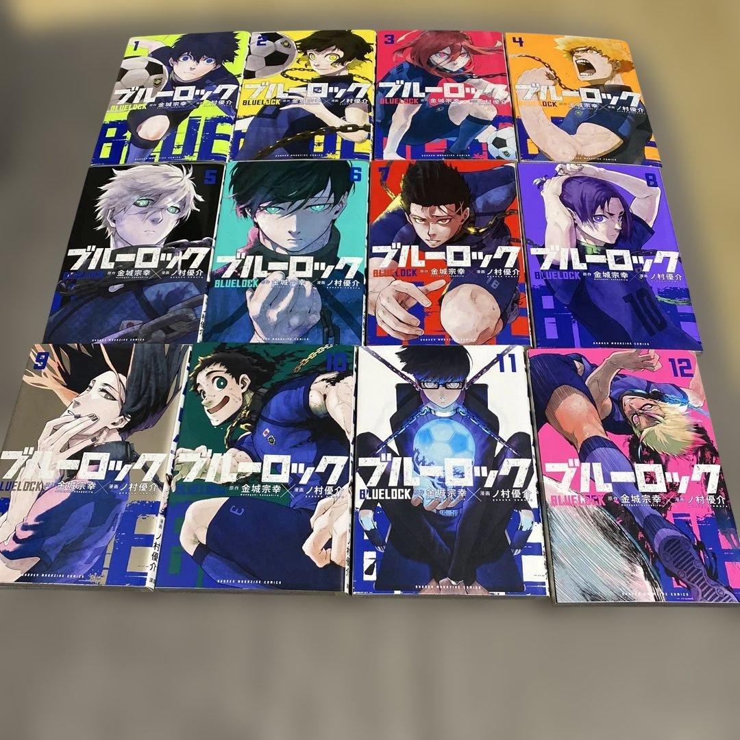 美品　ブルーロック 1〜35巻セット