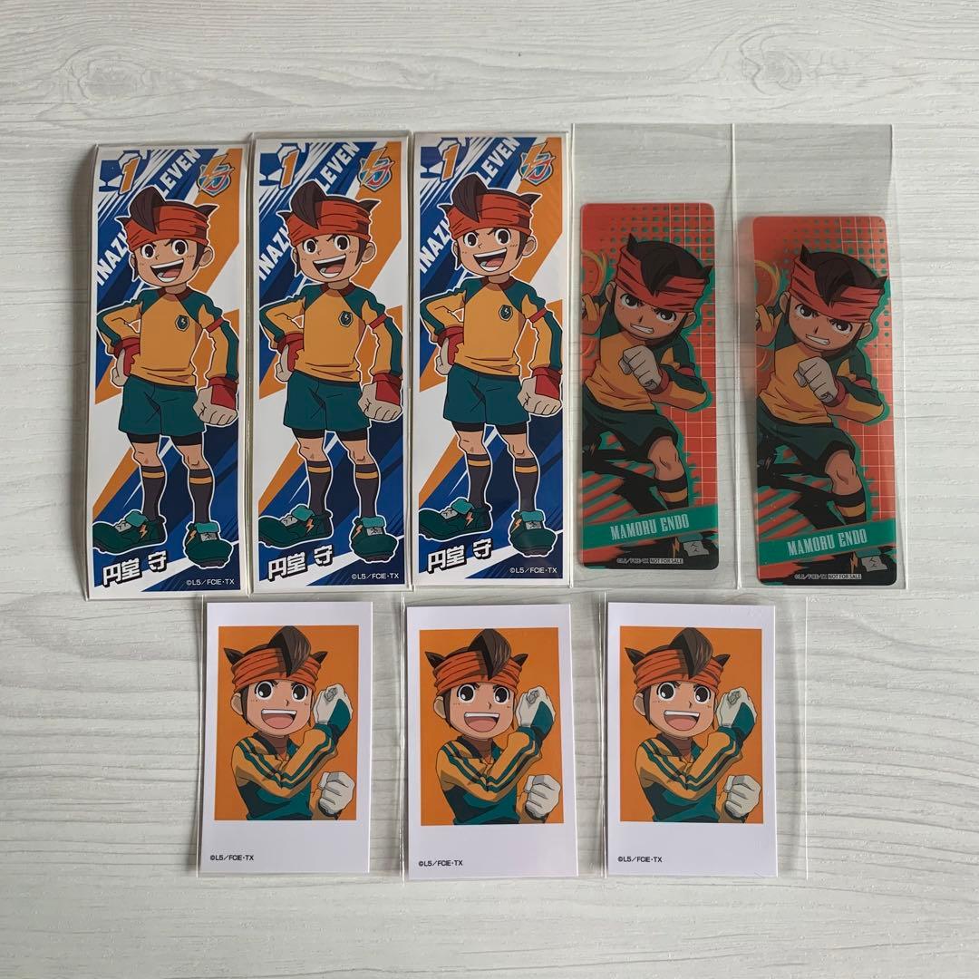 イナズマイレブン 円堂 グッズ まとめ売り - メルカリ