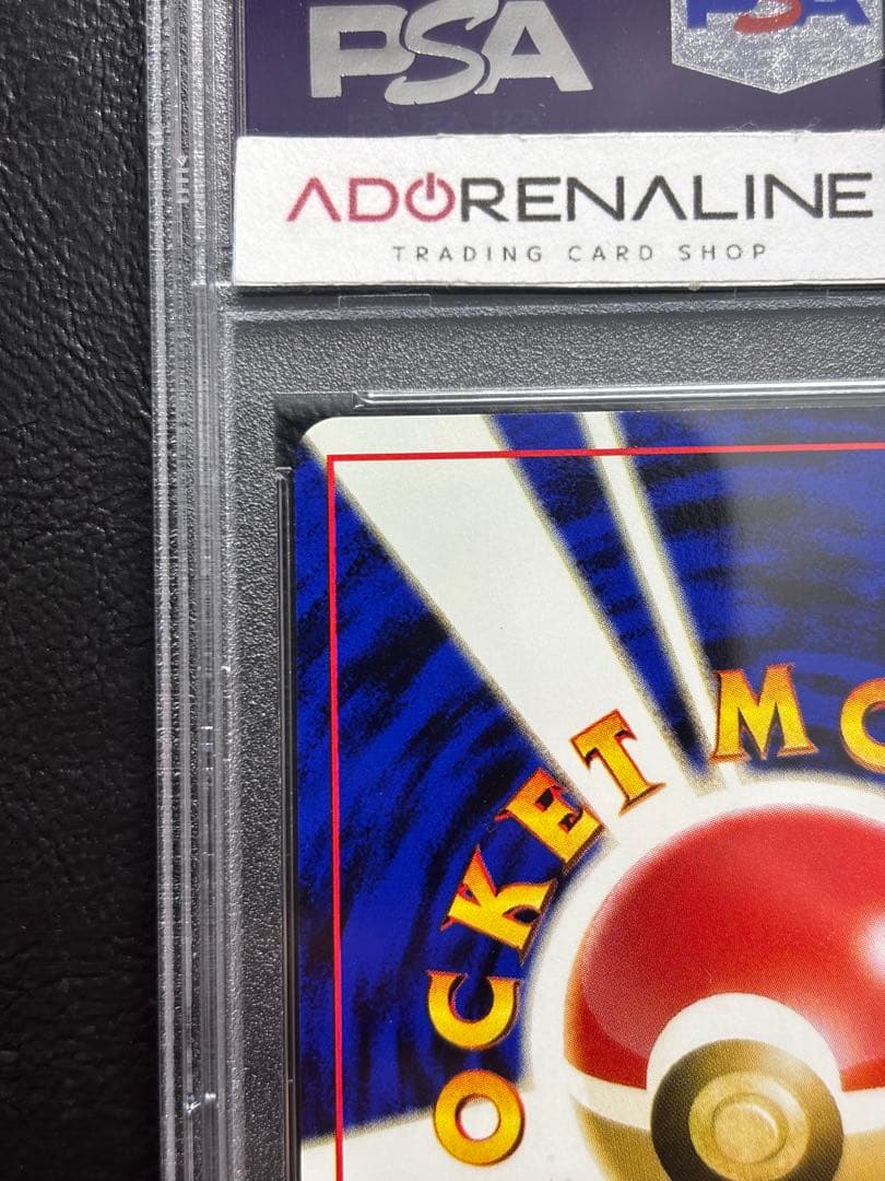 【PSA10】セレビィ 旧裏 めざめる伝説