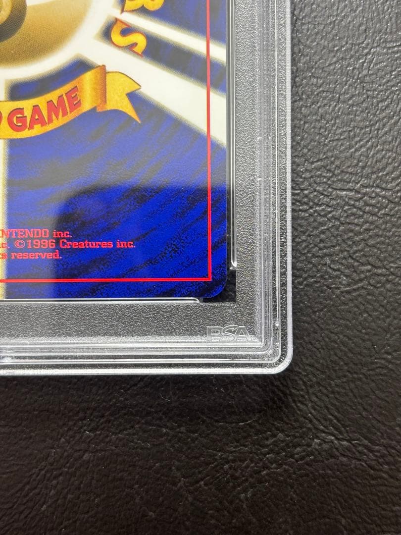 【PSA10】セレビィ 旧裏 めざめる伝説