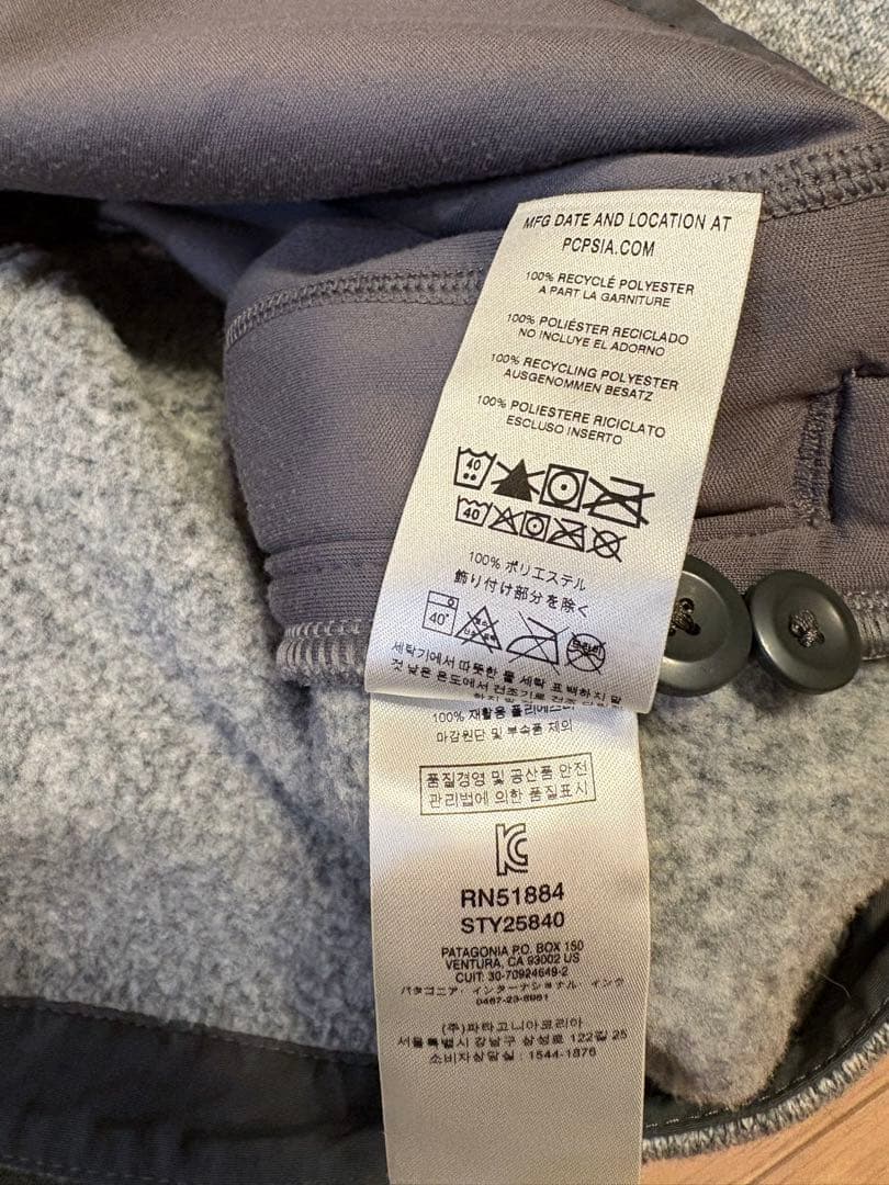 Patagonia パタゴニア ベターセーター フリースシャツ Sサイズ