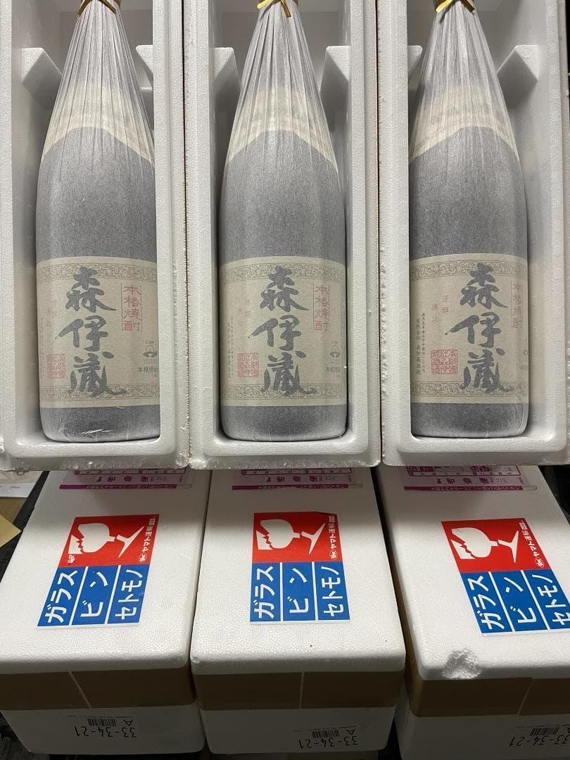 未開封 芋焼酎 森伊蔵 1800ml