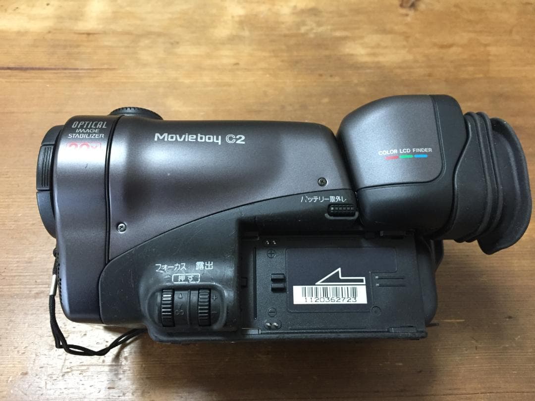 撮影再生ダビングOK　Canon　Movieboy　C2　付属品あり　Hi8対応