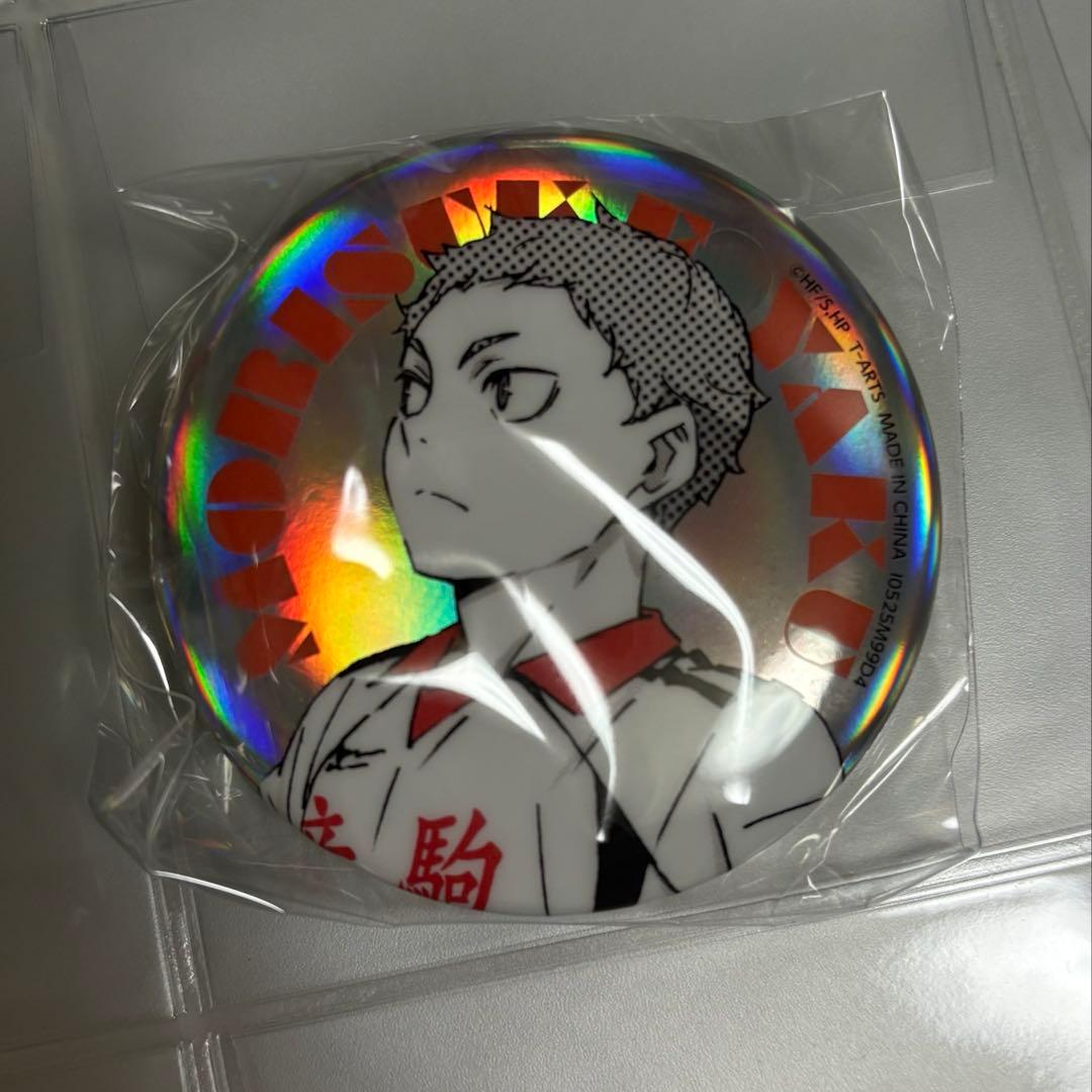 ハイキュー!! ポートレートシャイニー缶バッジ 夜久衛輔 - メルカリ