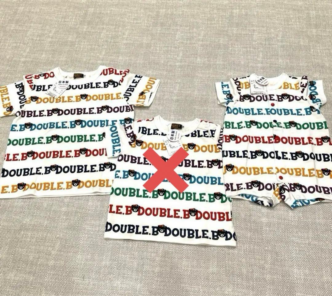 セバスチャン様専用】【新品未使用】ダブルビー Tシャツ お揃い 2点
