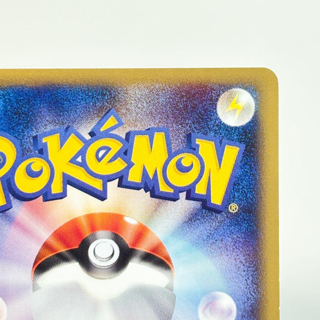 ポケモンカード　eカード 070/087 バンギラス　1stエディション