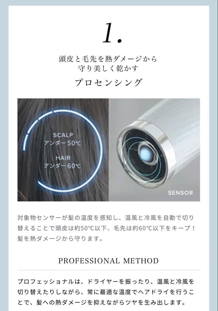 【新品・未使用・極美品】リファ ビューテック ドライヤー プロ ホワイト MTG