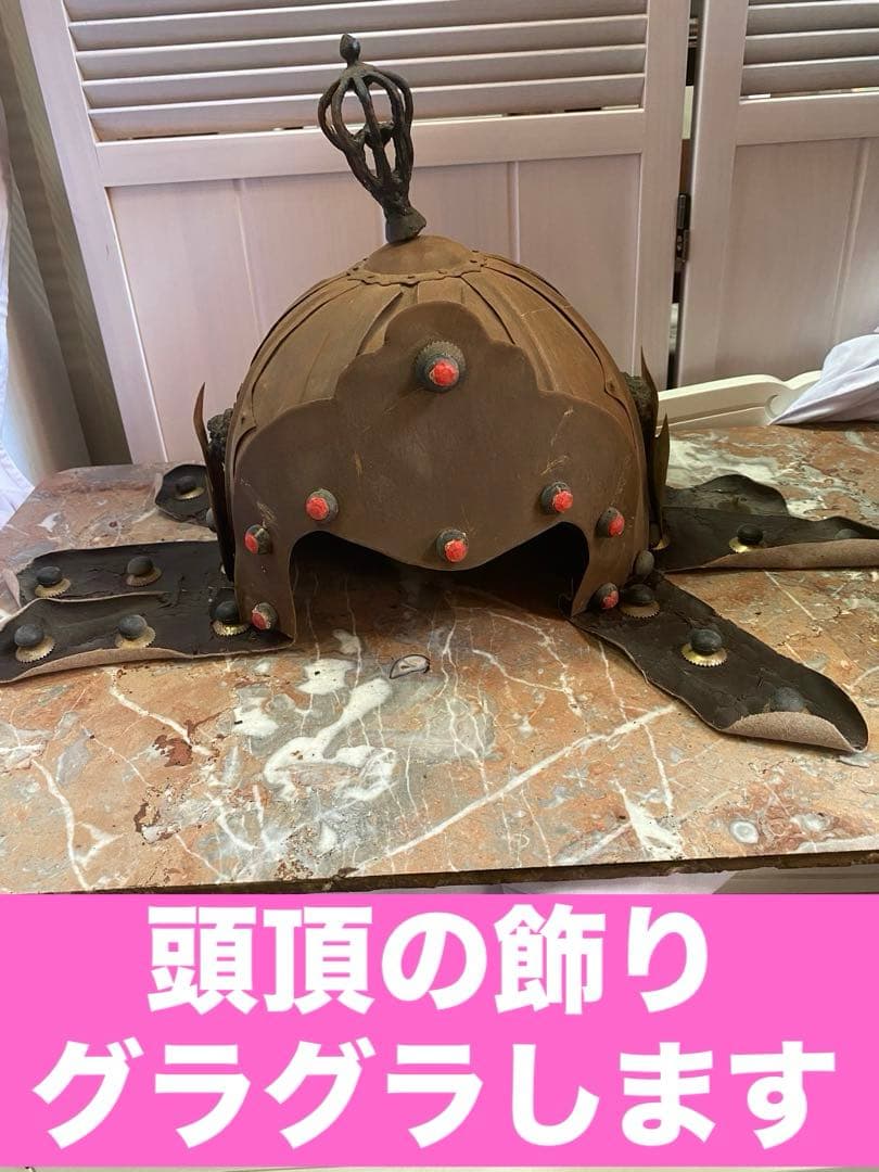 中国武具♦️鉄地♦️獅子形金具♦️兜 鳳羽兜♦️赤色♦️送料込