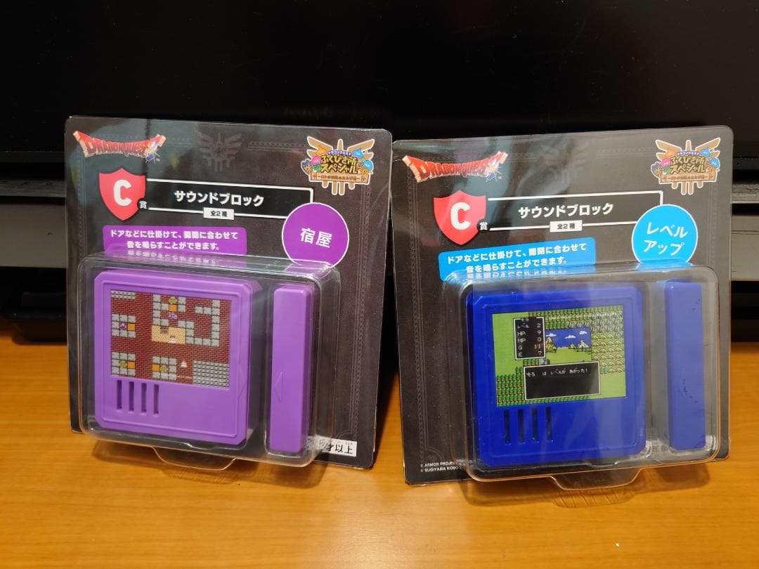 ドラゴンクエスト　ふくびき所スペシャル　A賞/C賞/さいご賞　４点セット